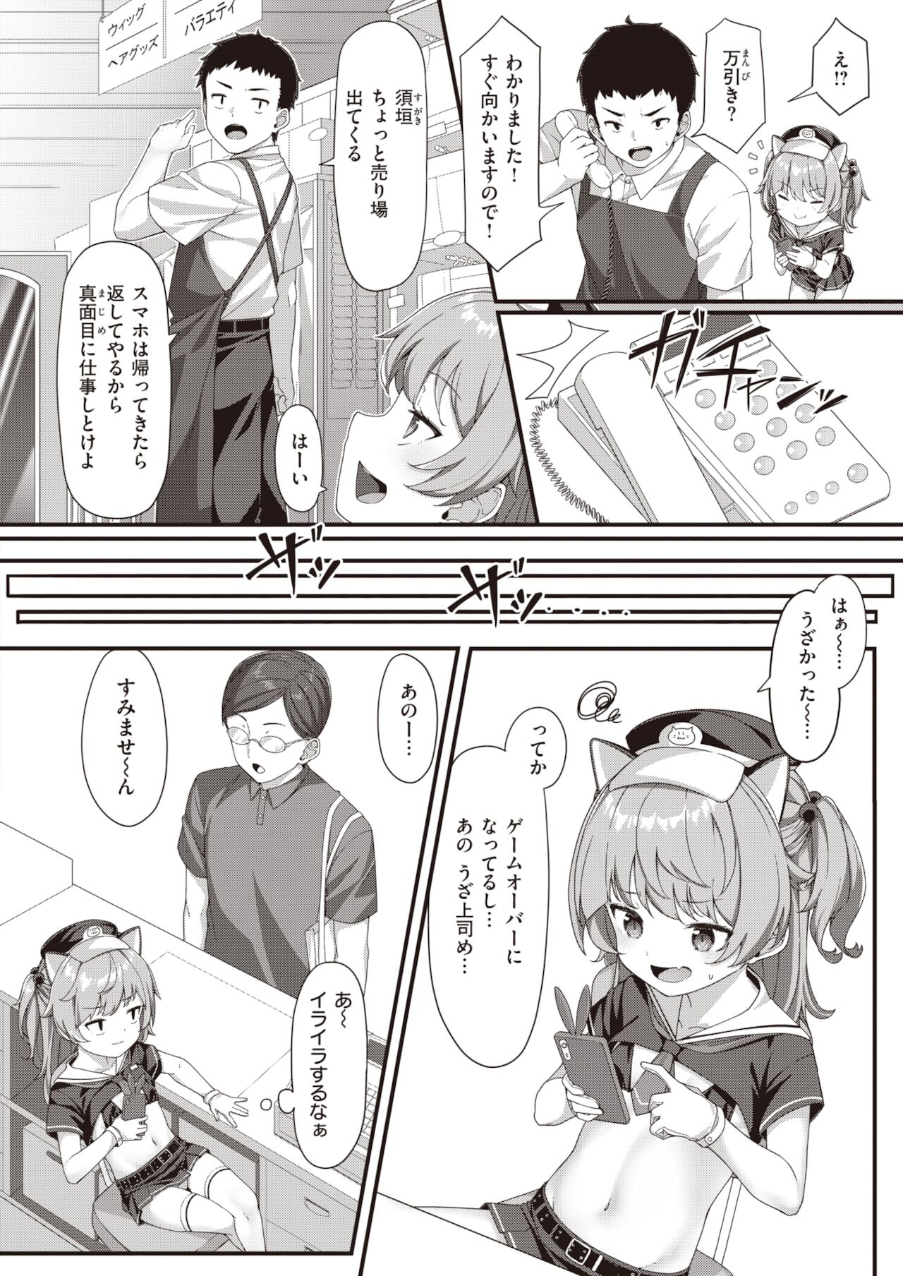 WEEKLY快楽天 2021 No.47
