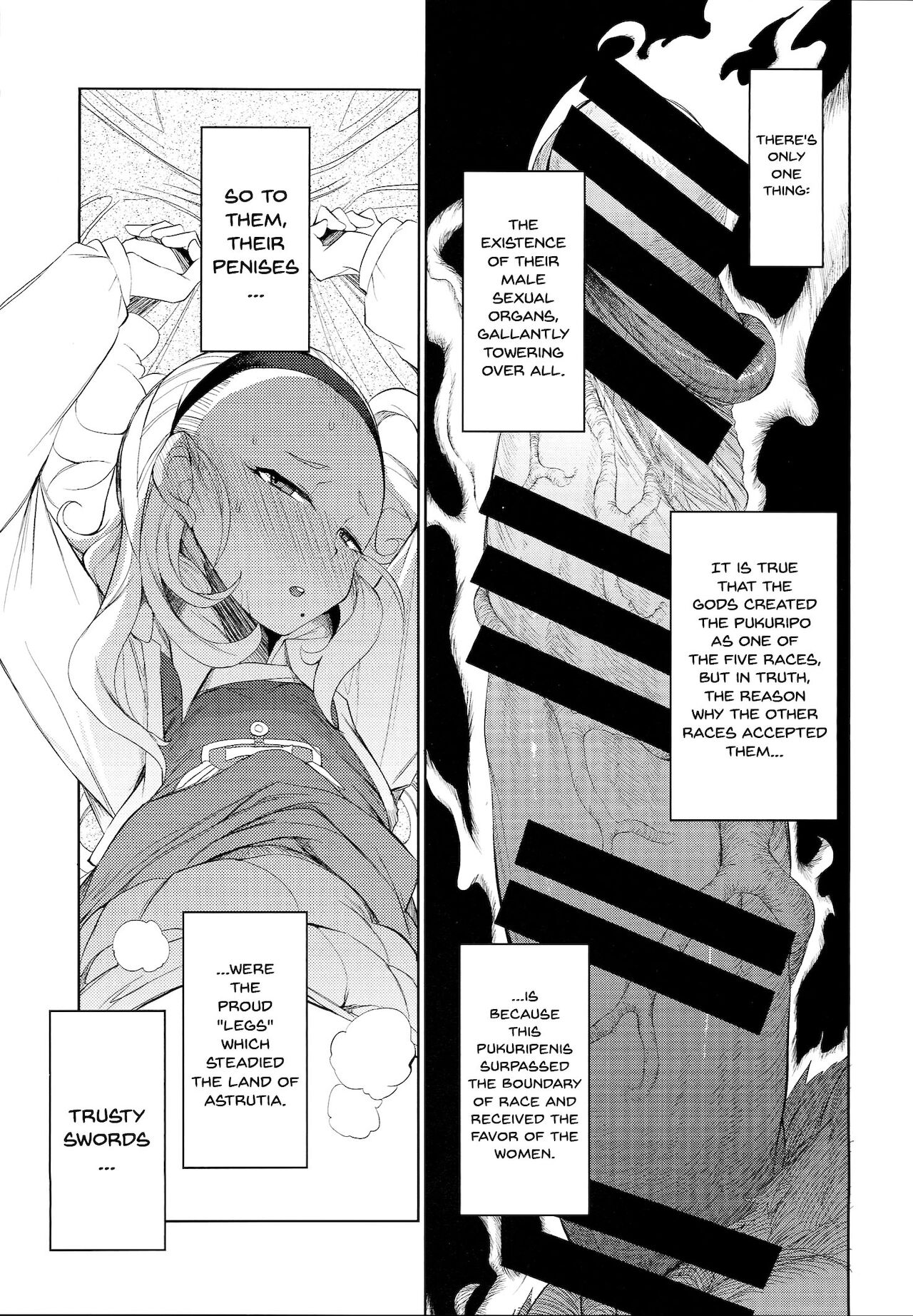 (C87) [Naitou2 (F4U)] 勇者姫VSクズリポ (ドラゴンクエストX) [英訳]