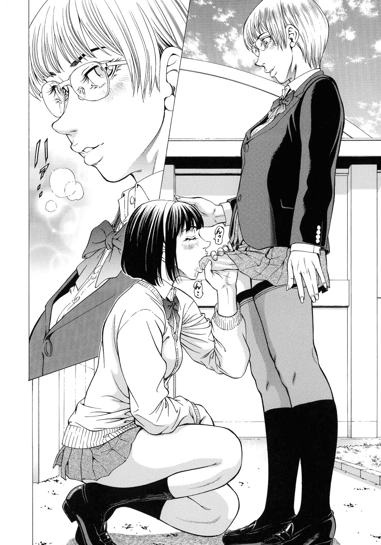 [香吹茂之] 吸精忍・臨