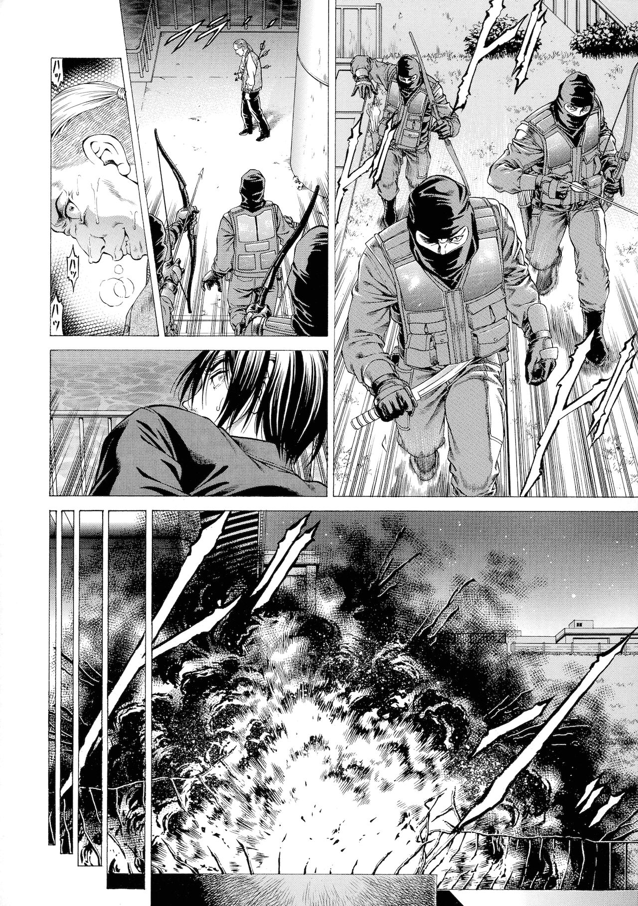 [香吹茂之] 吸精忍・臨