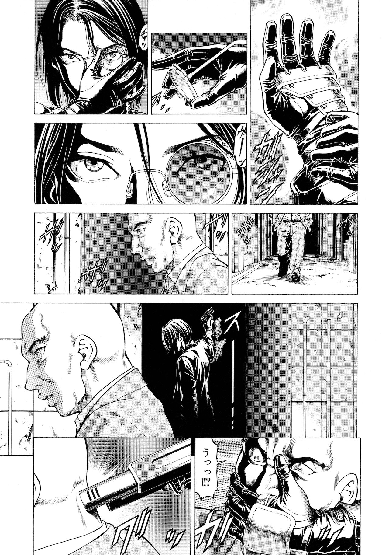 [香吹茂之] 吸精忍・臨