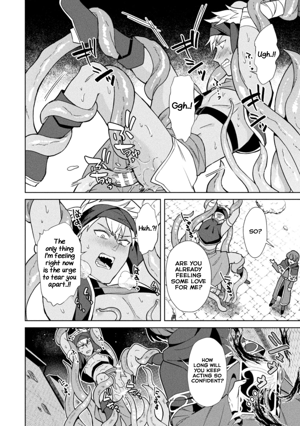 [えるたすく] 禁呪の魔道書6 僕をハブった勇者たちに復讐催眠 [英訳] [DL版]