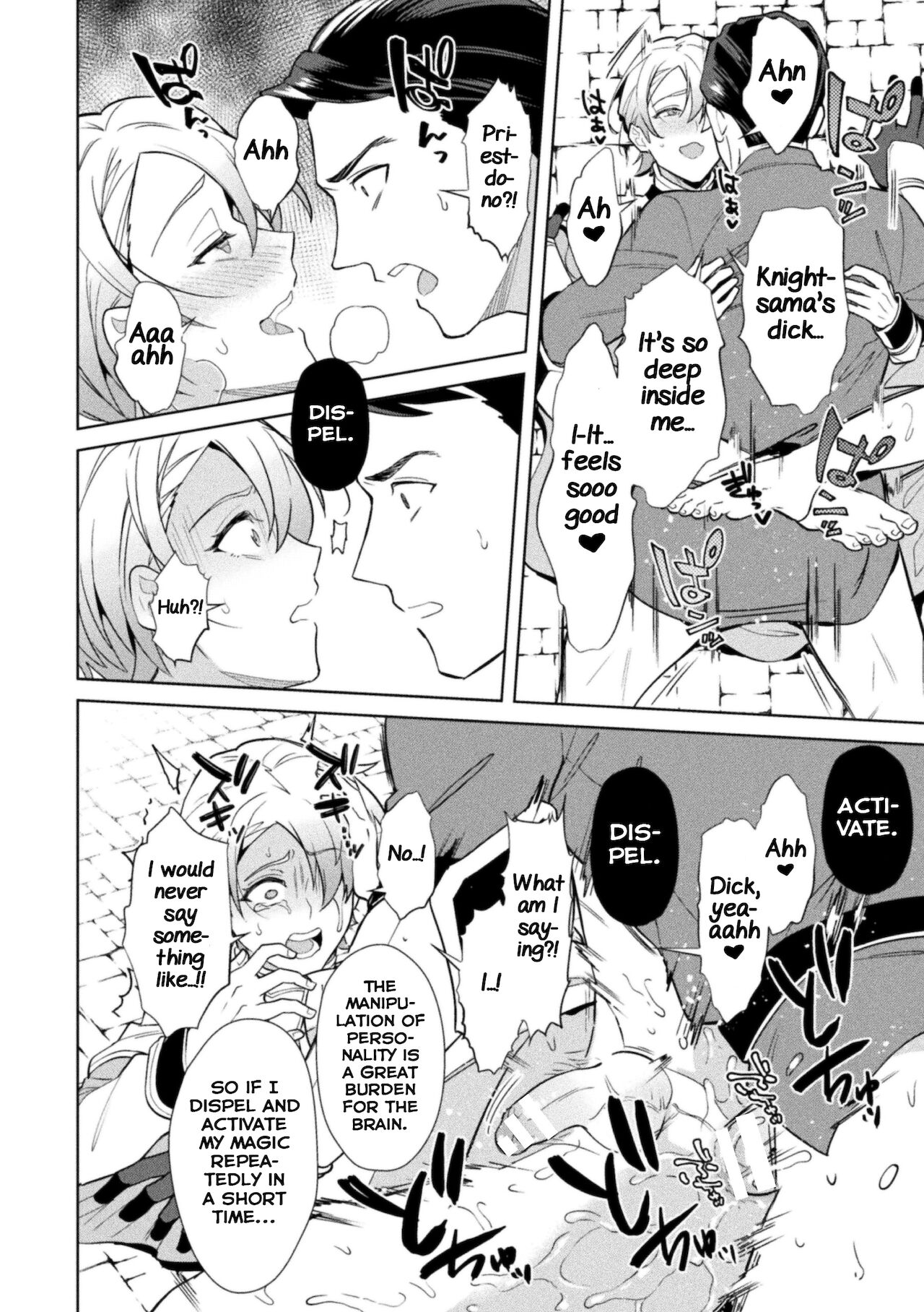 [えるたすく] 禁呪の魔道書6 僕をハブった勇者たちに復讐催眠 [英訳] [DL版]