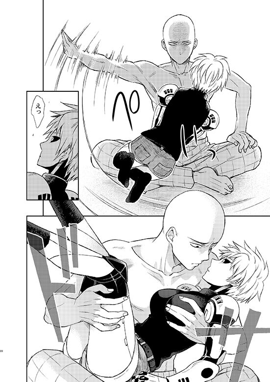 サイジェノ♀本