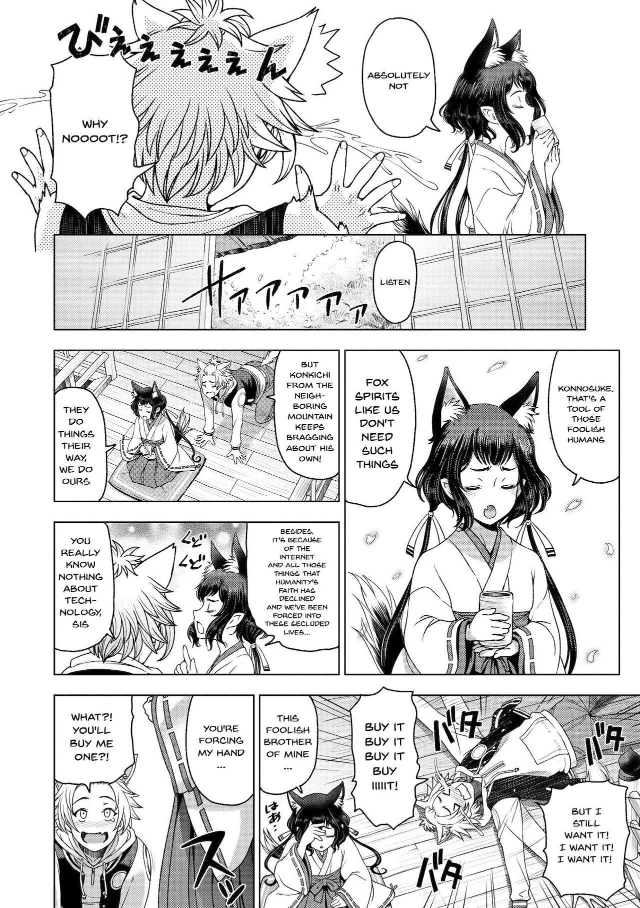 [瀬奈陽太郎] ドスケベおねいちゃん + イラストカード 第1-6話 [英訳] [DL版]