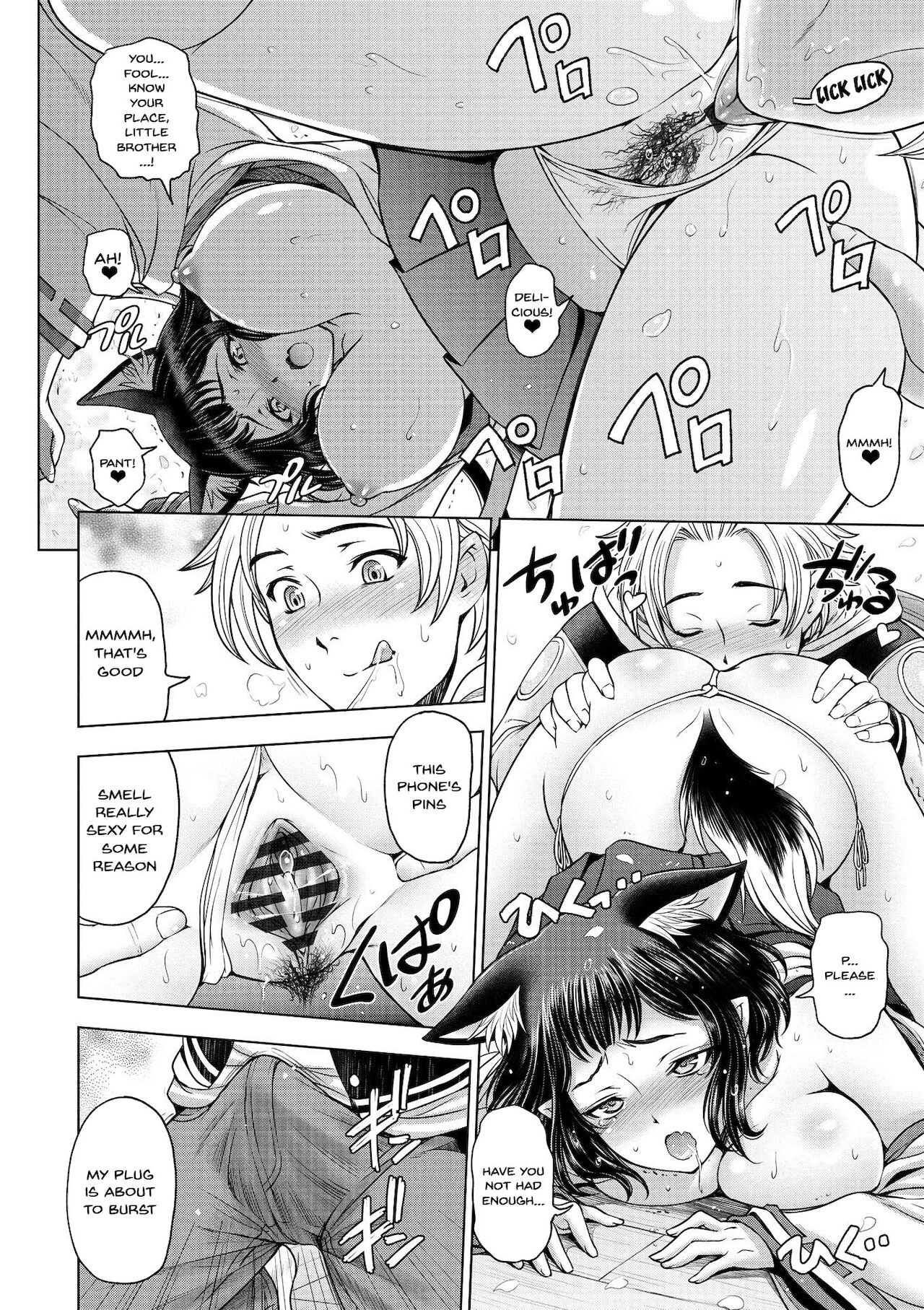 [瀬奈陽太郎] ドスケベおねいちゃん + イラストカード 第1-6話 [英訳] [DL版]