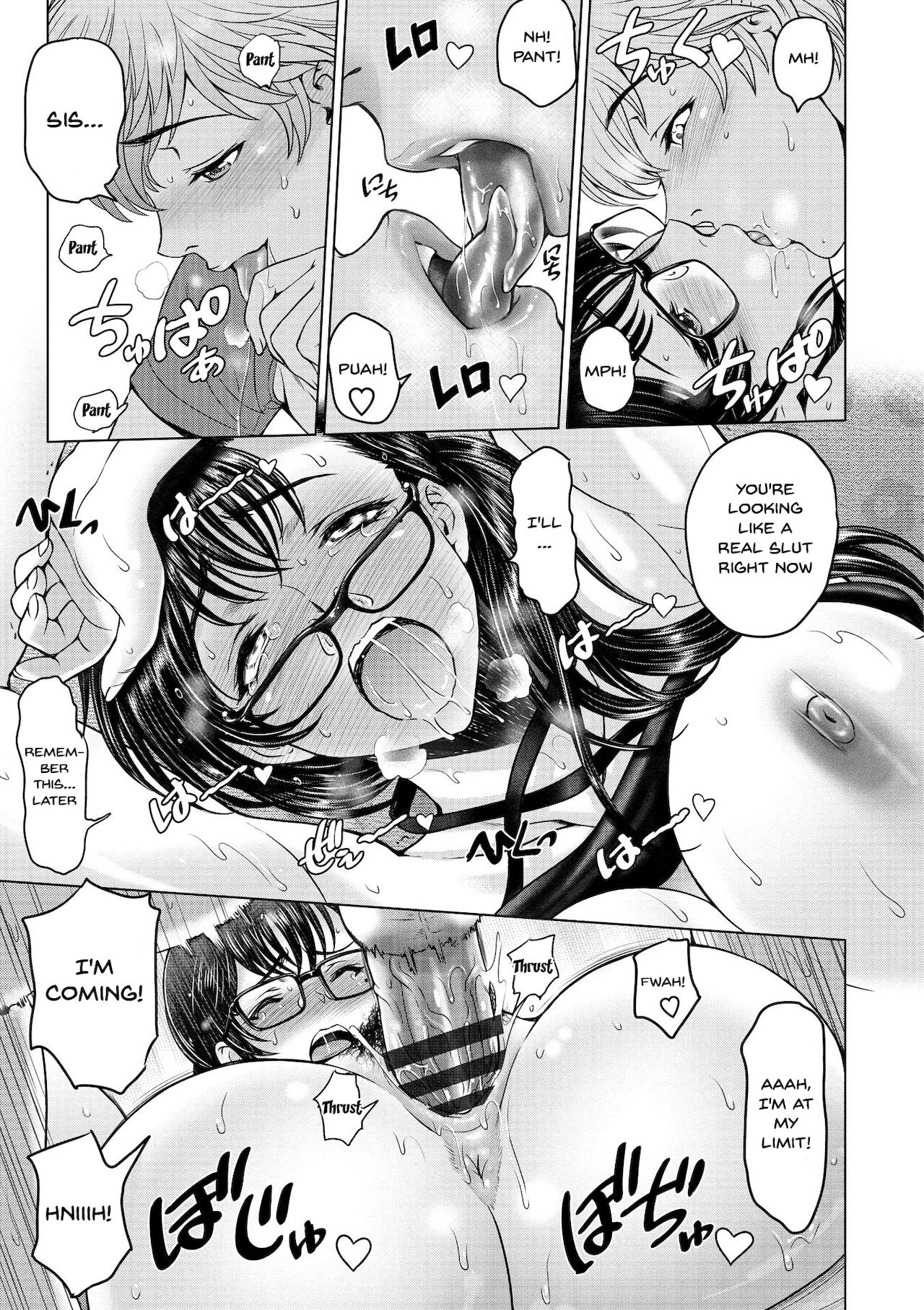 [瀬奈陽太郎] ドスケベおねいちゃん + イラストカード 第1-6話 [英訳] [DL版]