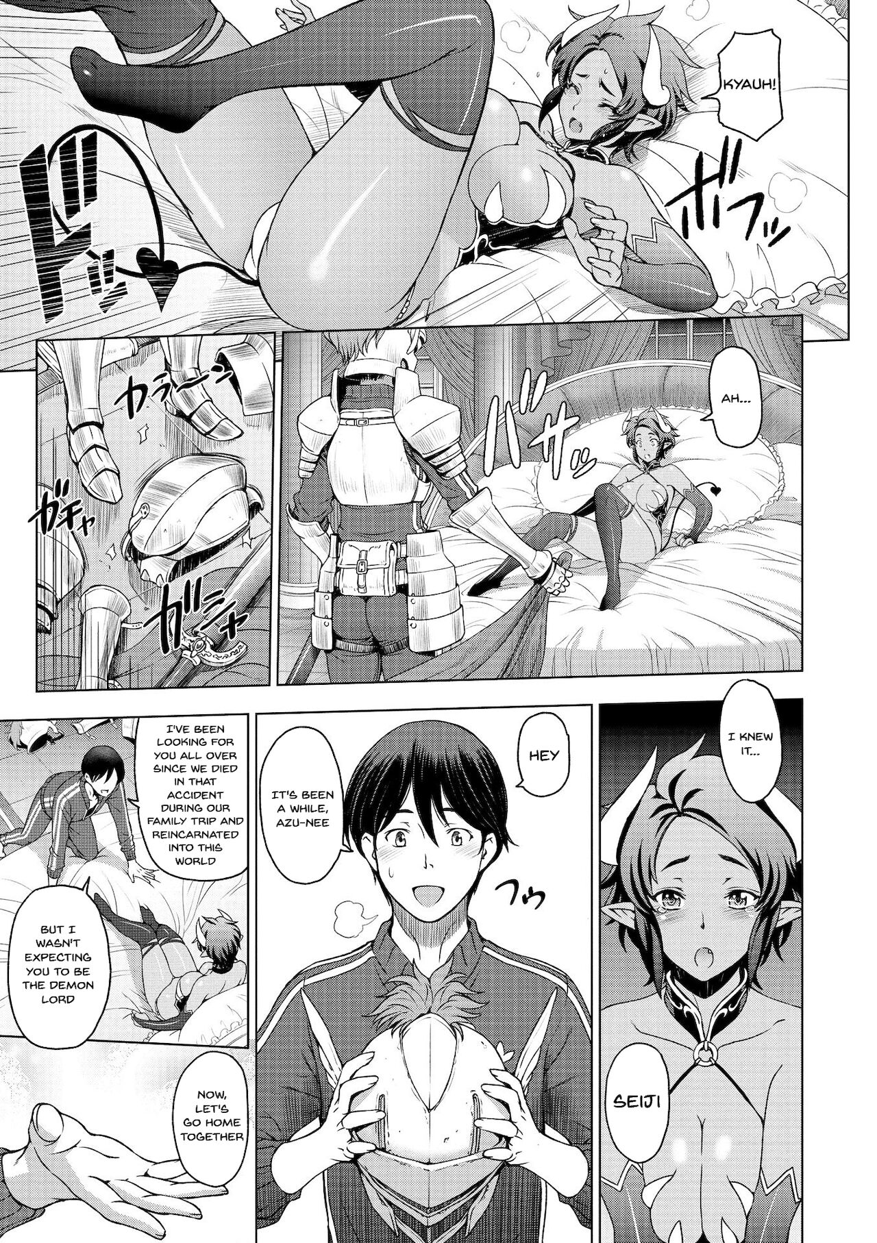 [瀬奈陽太郎] ドスケベおねいちゃん + イラストカード 第1-6話 [英訳] [DL版]