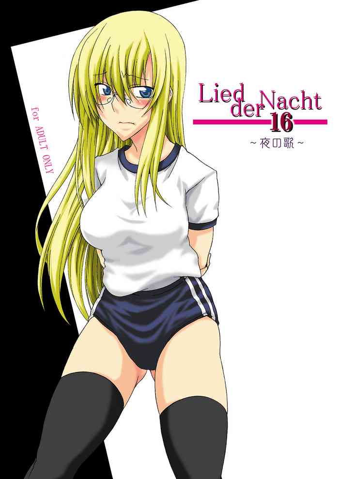 [F・A (炎使)] Lied der Nacht 16 ～夜の歌～ [DL版]