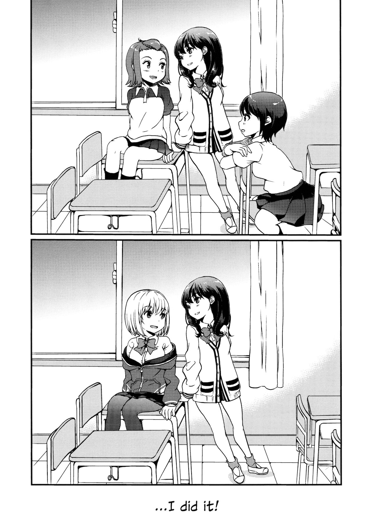 (C95) [CHIKO2MANIA (剛田ナギ)] 乙女になれない私たち。 (SSSS.GRIDMAN) [中国翻訳]