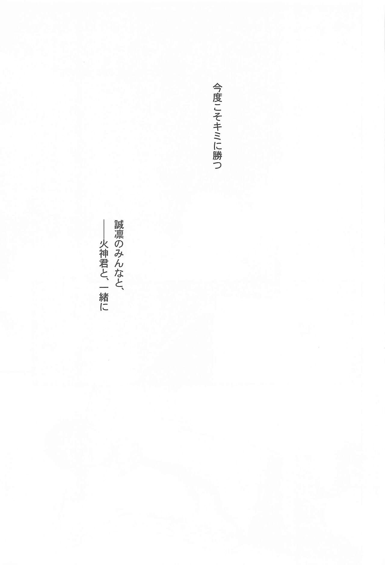 [BIPS-M] THE PSYLOCK OF KUROBAS (黒子のバスケ)