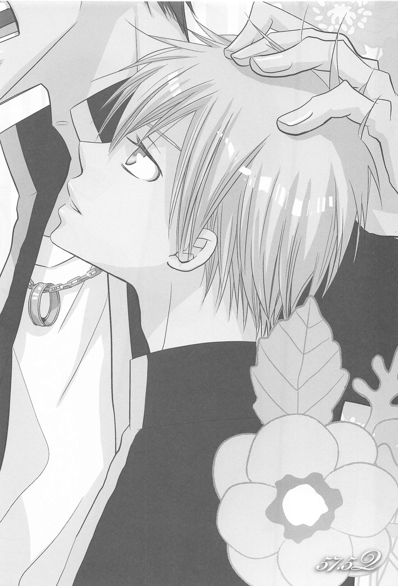 [BIPS-M] THE PSYLOCK OF KUROBAS (黒子のバスケ)