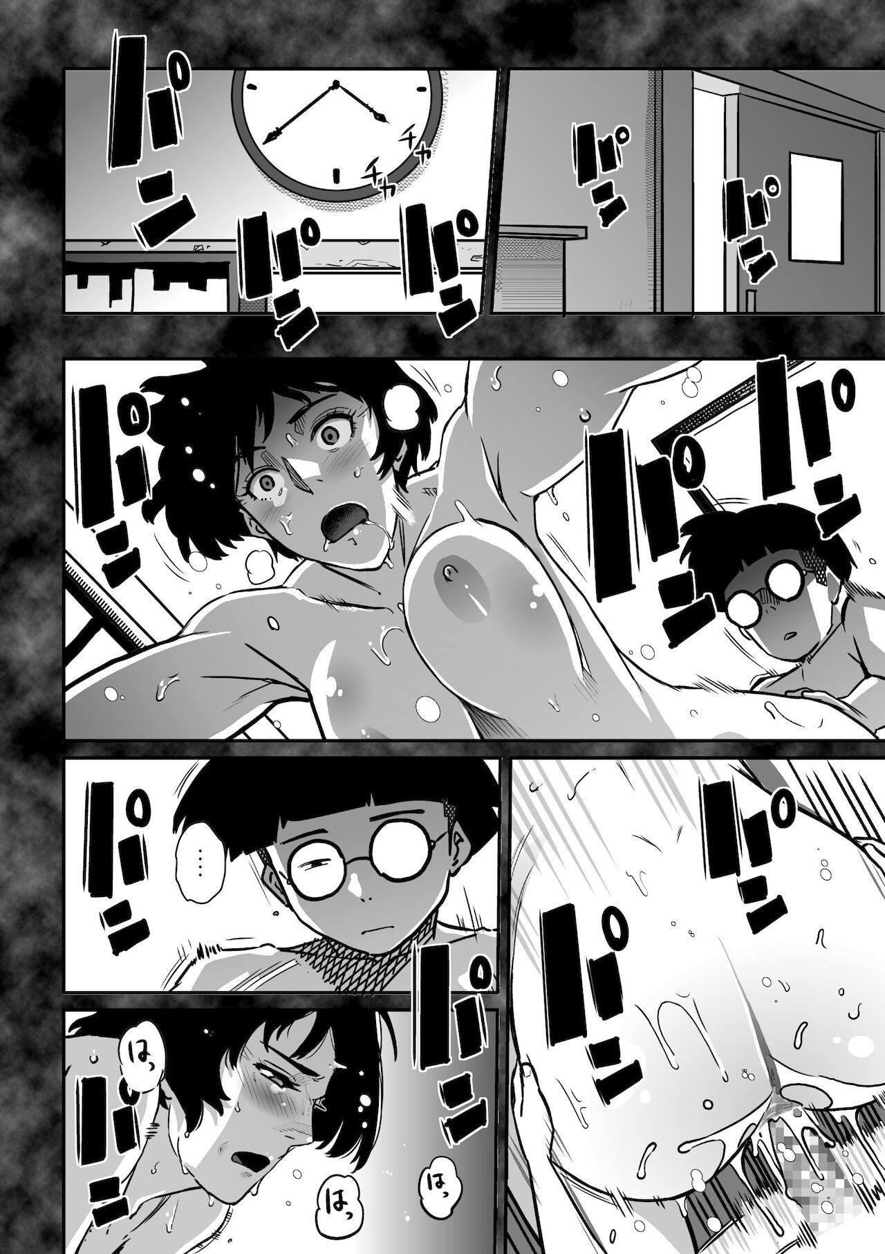 [華フック] 母親失格・私と息子のメス豚寝取られ復讐劇 [中国翻訳] [DL版]