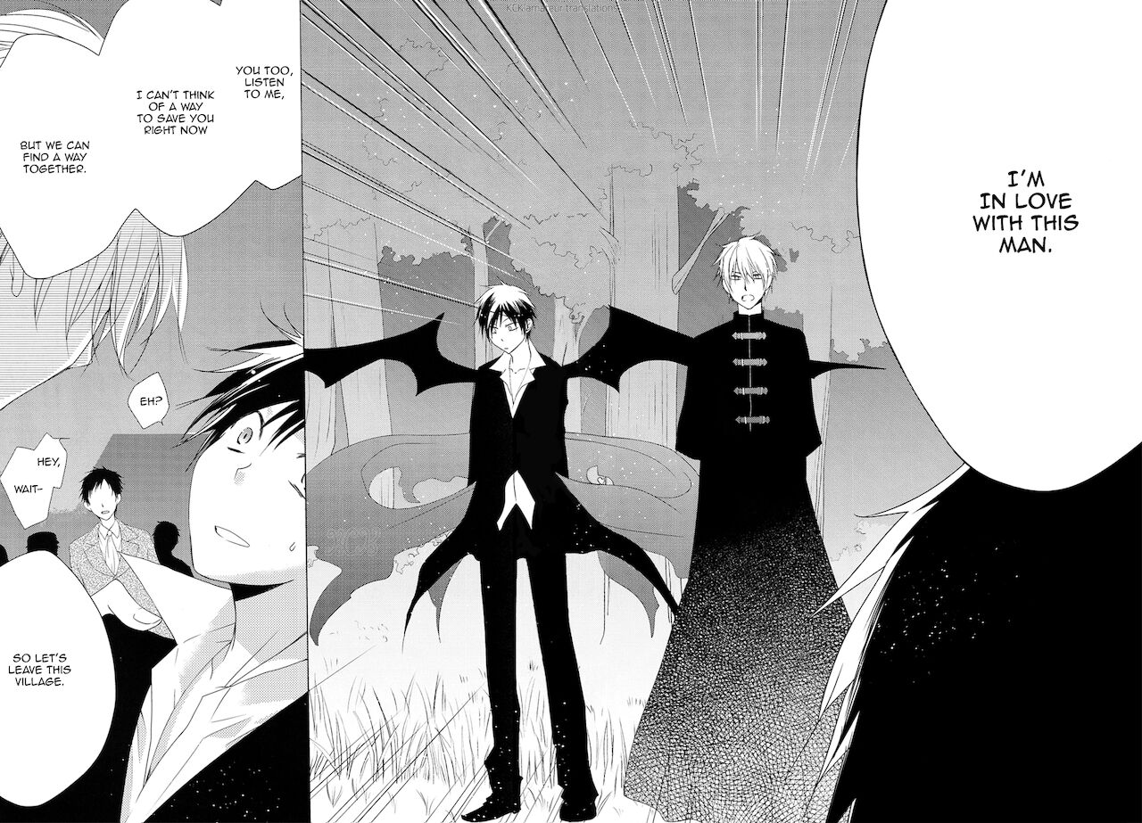 [Tantric Twin/Fantastic Ghost (高峰さん)]カナシキオモチャ3 (デュラララ!!) [英訳]