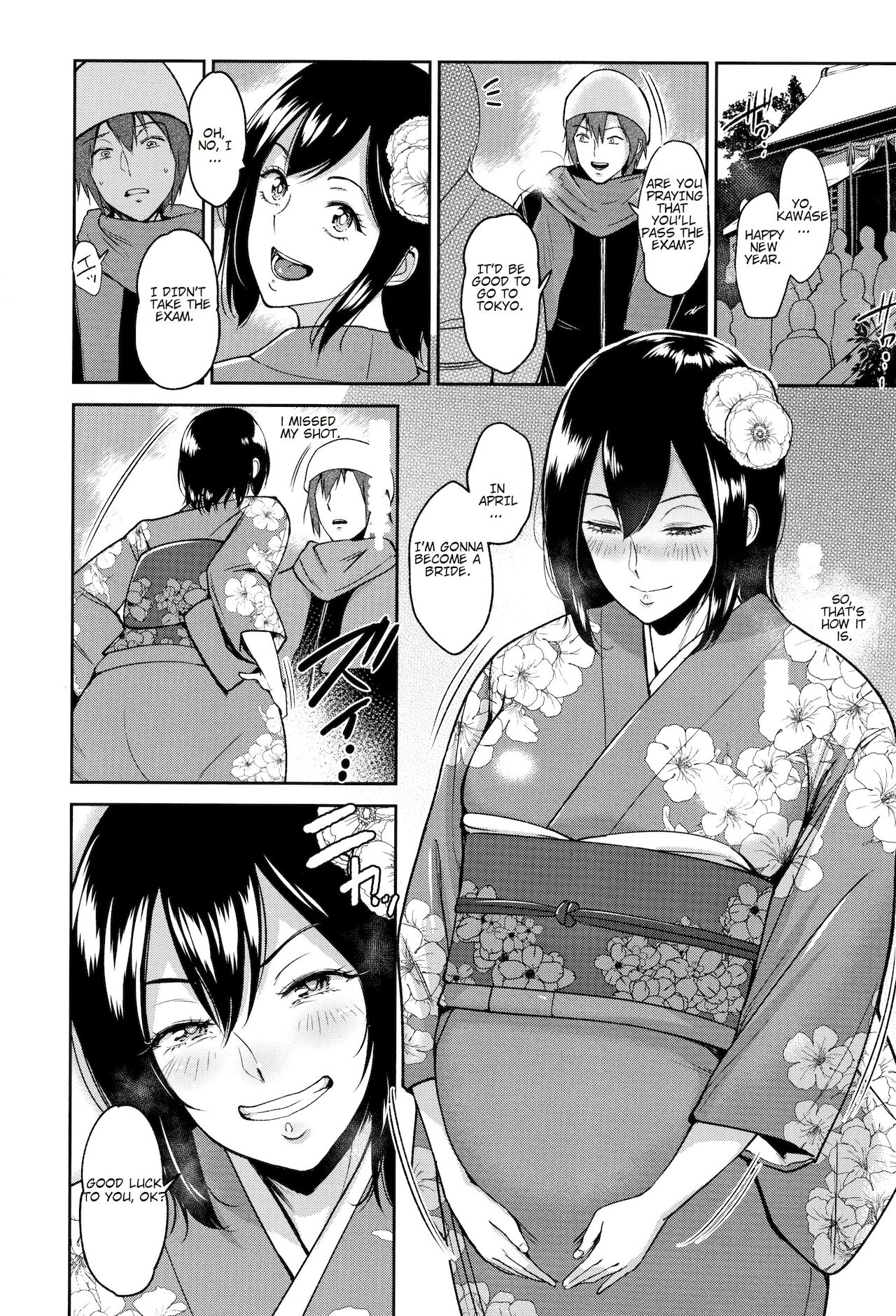 [ビフィダス] あとのまつり (イビツな愛の巣) [英訳]