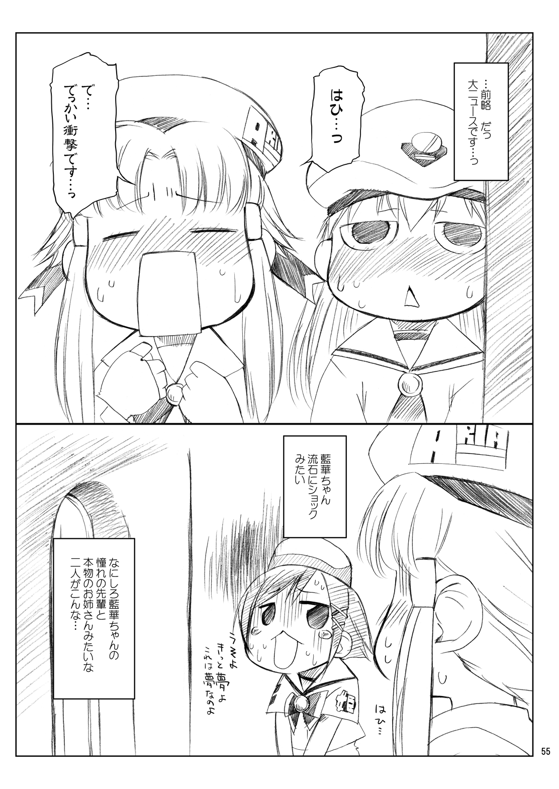 (COMIC1) [沙悟荘 (瀬浦沙悟)] N.B.Complex! (よろず) [DL版]