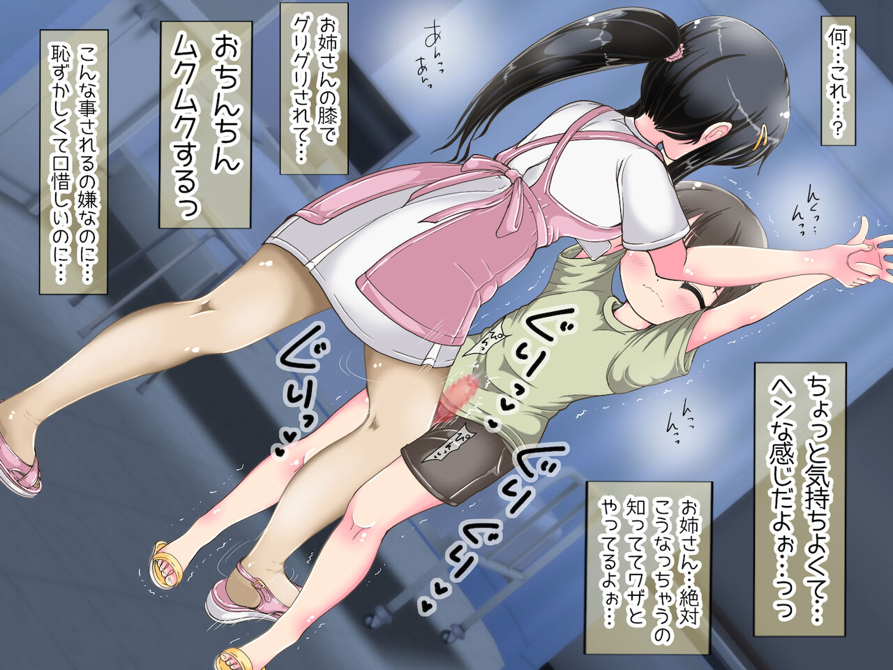 [オネアシ]～ナースさんに踏まれちゃう～お姉さんのおしおき足コキ