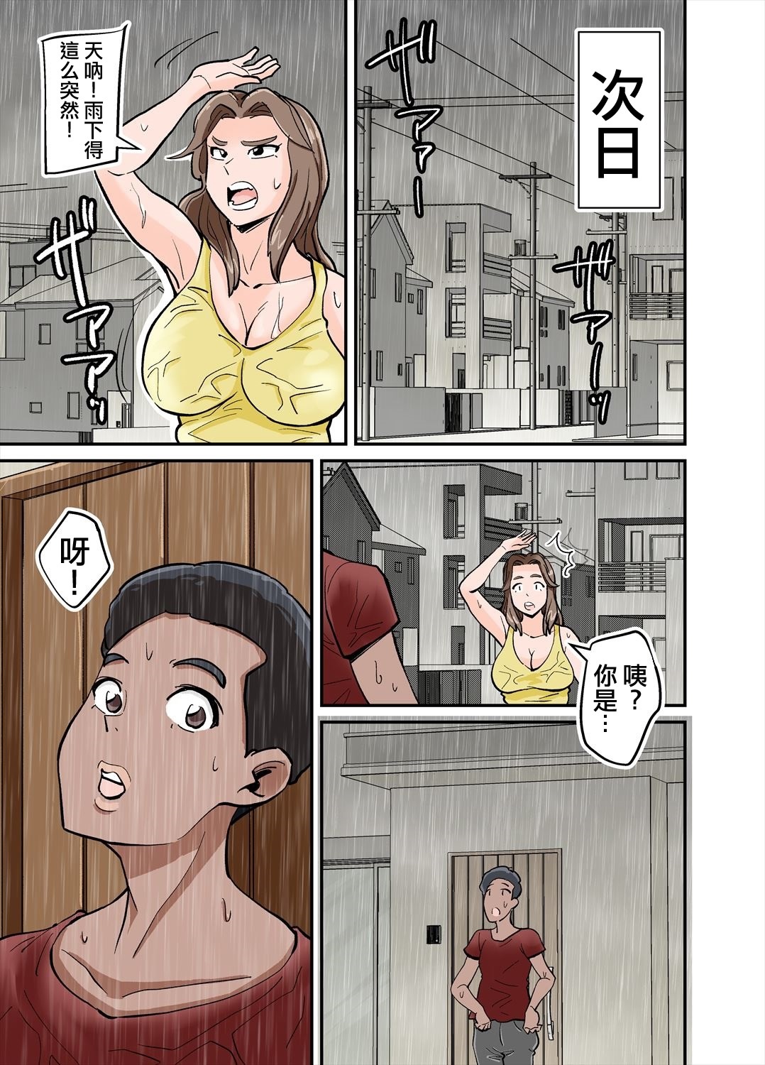 [nobu] アントニー [中国翻訳]