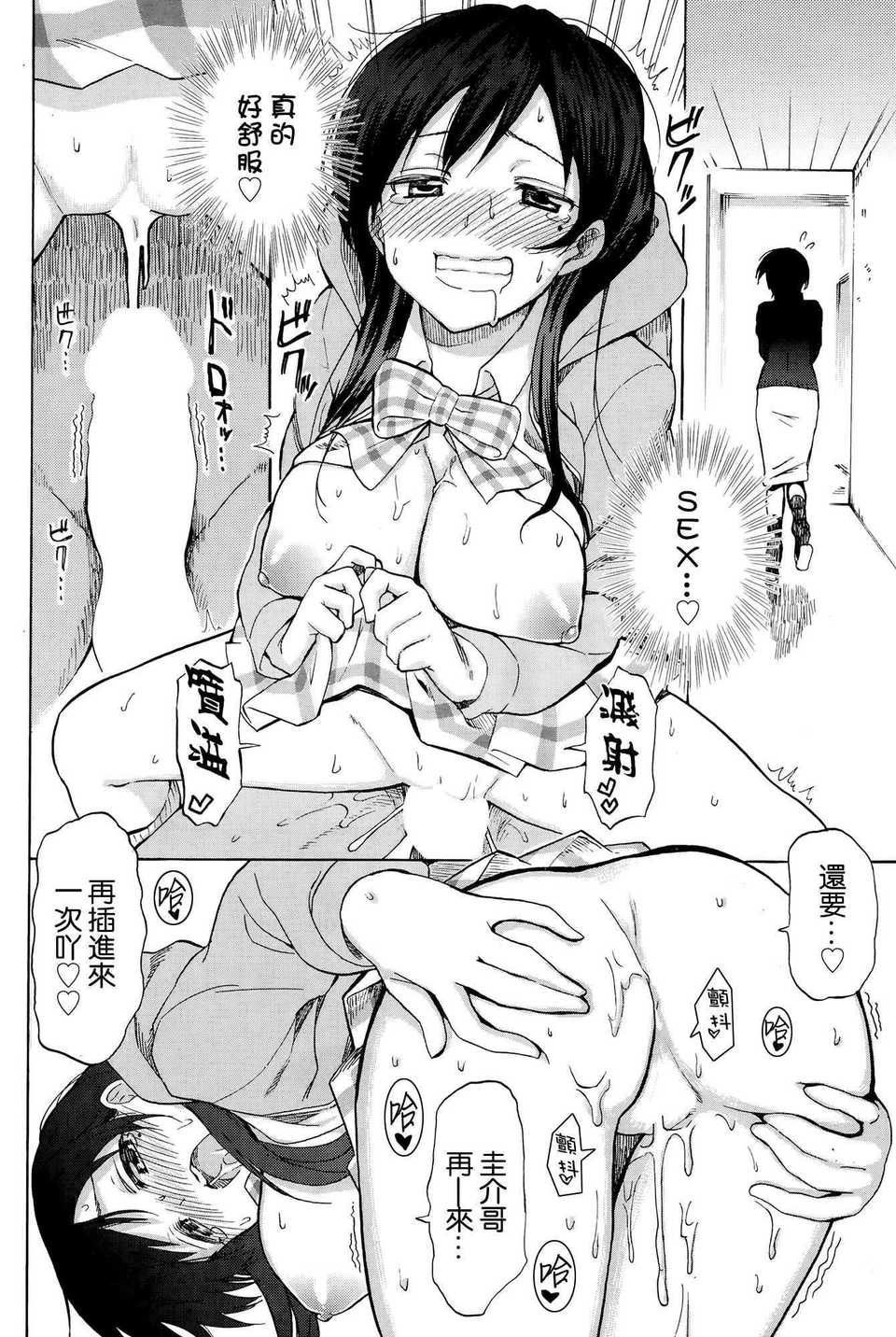 [藤丸] ファーストコネクト first connect