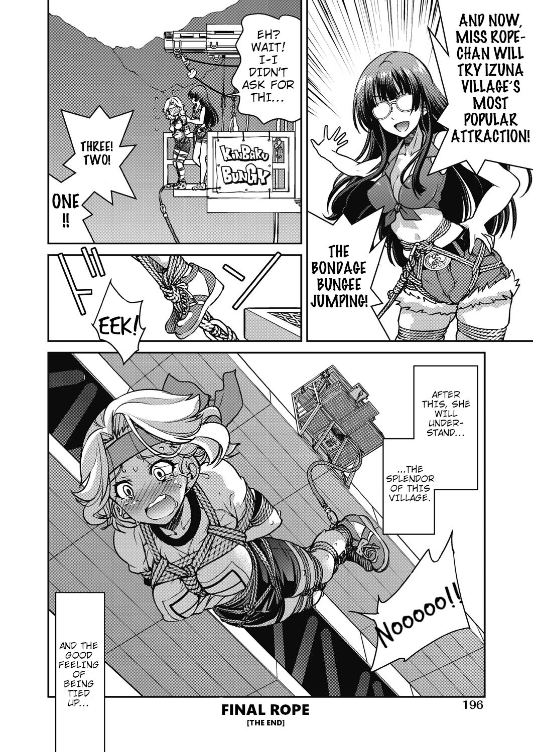 [井上よしひさ] 現実世界チート縄師縄の終 (現実世界チート縄師) [英訳]