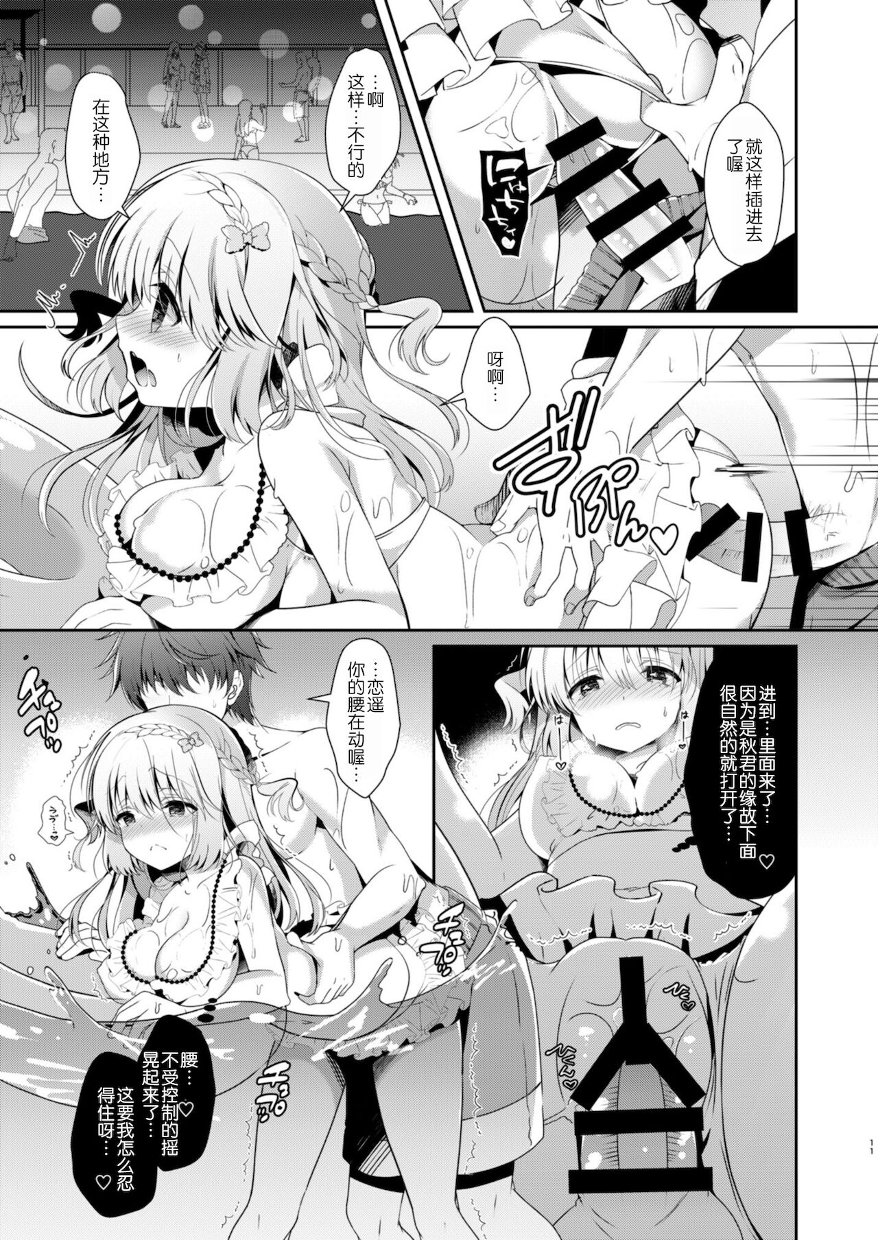 (C94) [純銀星 (たかしな浅妃)] 幼馴染で恋人の彼女といっしょにプール [中国翻訳] [DL版]