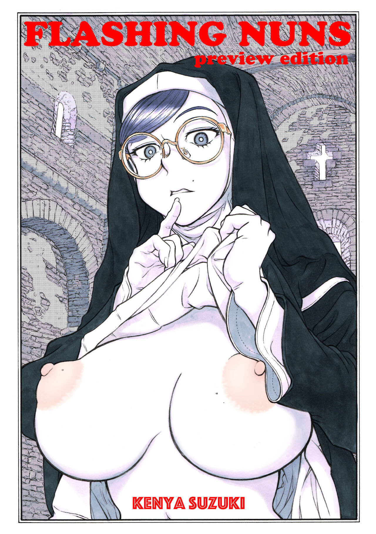 [鈴木健也] NUNS COMPLEX [Digital]