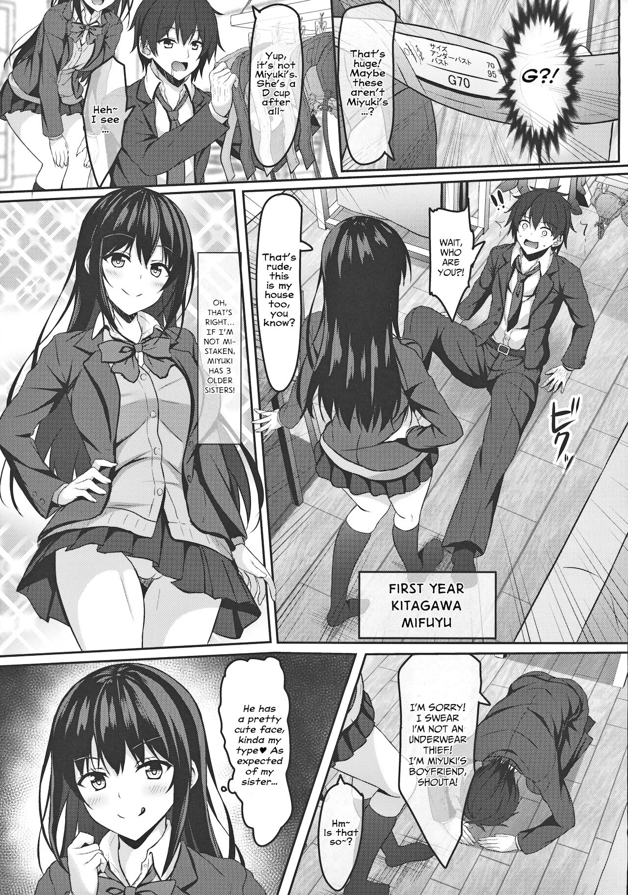 (C97) [あかなぎ (相川たつき)] 中学1年の僕と恋人のjkのお姉ちゃん [英訳]