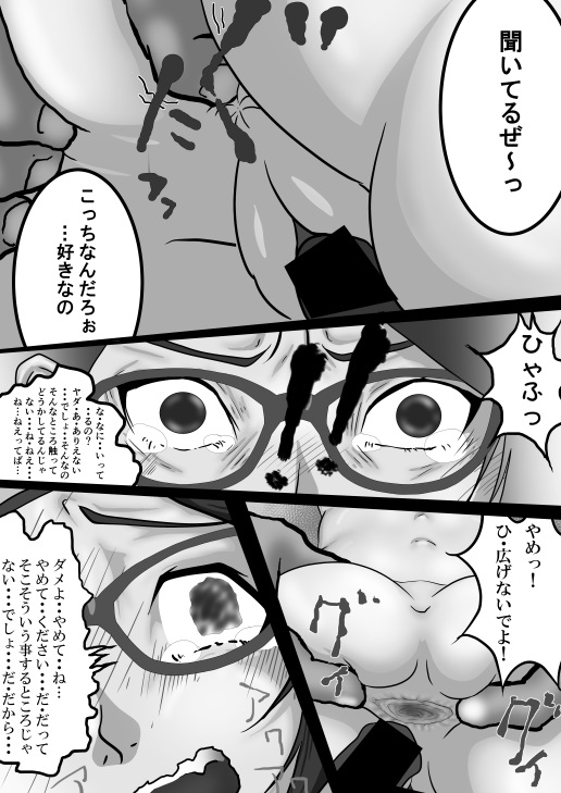 [うJ] サラダの記念日 (ボルト)
