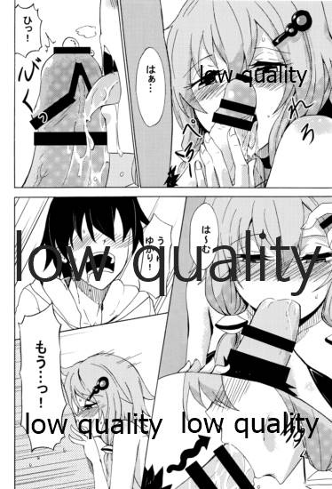 (VOICEROID MARCH) [ZooAnime] ゆかりLOVE 2 (VOICEROID)