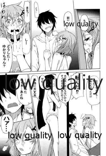 (VOICEROID MARCH) [ZooAnime] ゆかりLOVE 2 (VOICEROID)