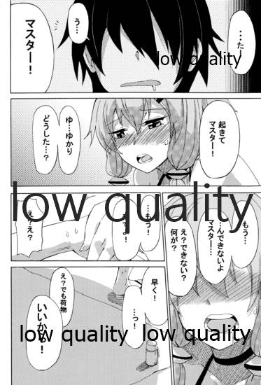 (VOICEROID MARCH) [ZooAnime] ゆかりLOVE 2 (VOICEROID)