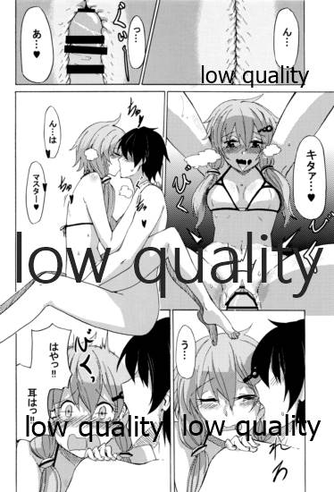 (VOICEROID MARCH) [ZooAnime] ゆかりLOVE 2 (VOICEROID)