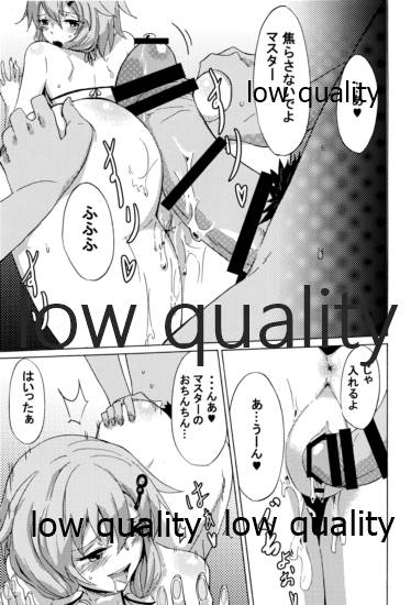 (VOICEROID MARCH) [ZooAnime] ゆかりLOVE 2 (VOICEROID)