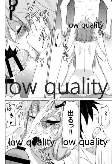 (VOICEROID MARCH) [ZooAnime] ゆかりLOVE 2 (VOICEROID)