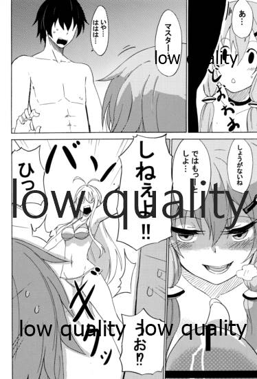 (VOICEROID MARCH) [ZooAnime] ゆかりLOVE 2 (VOICEROID)