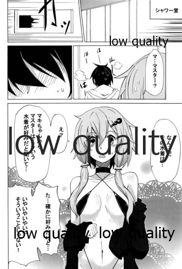 (VOICEROID MARCH) [ZooAnime] ゆかりLOVE 2 (VOICEROID)