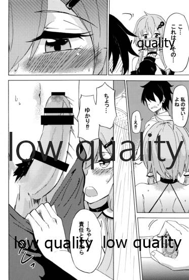 (VOICEROID MARCH) [ZooAnime] ゆかりLOVE 2 (VOICEROID)