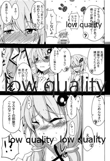 (ゆかりPARADISE) [ZooAnime] ゆかりラブ (VOICEROID)