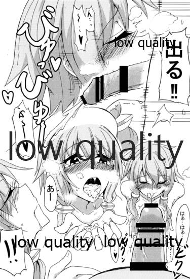 (ゆかりPARADISE) [ZooAnime] ゆかりラブ (VOICEROID)