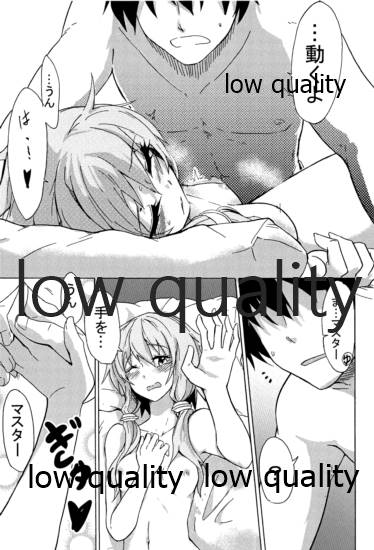 (ゆかりPARADISE) [ZooAnime] ゆかりラブ (VOICEROID)