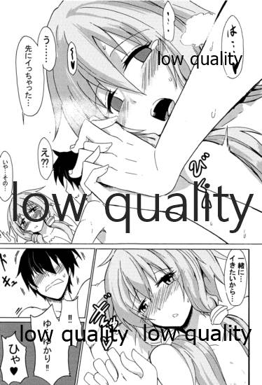 (ゆかりPARADISE) [ZooAnime] ゆかりラブ (VOICEROID)