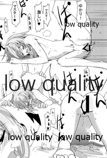 (ゆかりPARADISE) [ZooAnime] ゆかりラブ (VOICEROID)