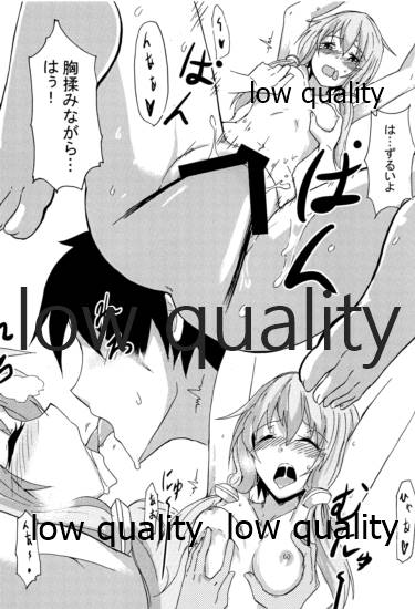 (ゆかりPARADISE) [ZooAnime] ゆかりラブ (VOICEROID)