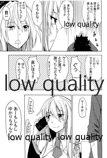 (ゆかりPARADISE) [ZooAnime] ゆかりラブ (VOICEROID)