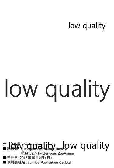 (ゆかりPARADISE) [ZooAnime] ゆかりラブ (VOICEROID)