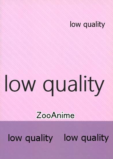 (ゆかりPARADISE) [ZooAnime] ゆかりラブ (VOICEROID)