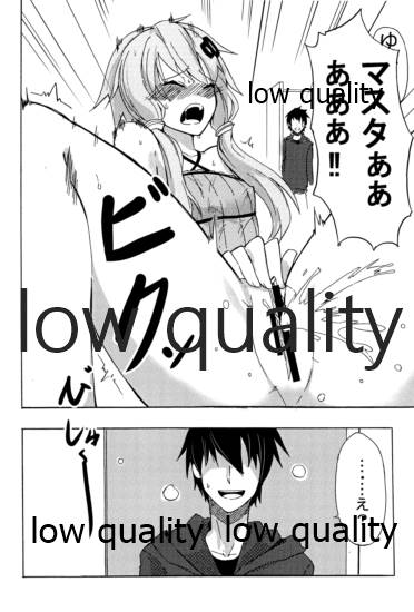 (ゆかりPARADISE) [ZooAnime] ゆかりラブ (VOICEROID)