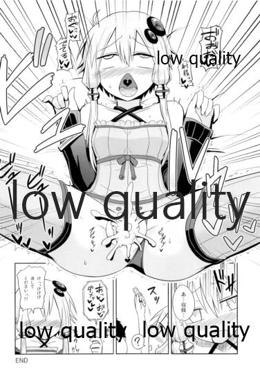 (C86) [月ノ兎 (よろず)] ゆかりさんのHな本 (VOCALOID)
