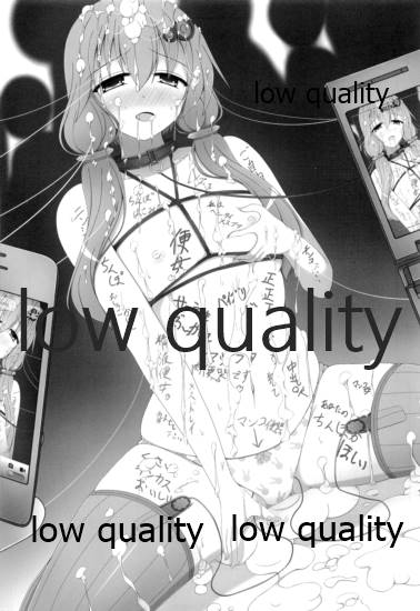 (C86) [月ノ兎 (よろず)] ゆかりさんのHな本 (VOCALOID)
