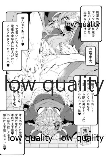 (C86) [月ノ兎 (よろず)] ゆかりさんのHな本 (VOCALOID)